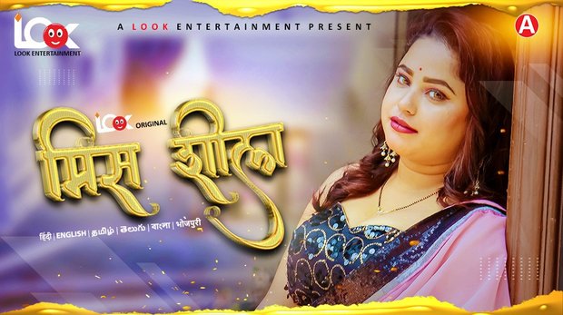 Miss Sheela 2024 Look Entertainment Hindi Hot Web Series Episode 1