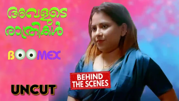 Avalude Rathrikal 2024 Malayalam porn Uncut short film Boomex
