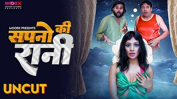 Sapno Ki Raani – 2024 porn Hindi Uncut Hot Short Film MoodX