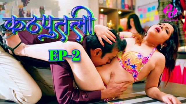 Kathputali 2024 Hulchul Originals Hindi XXX Web Series Ep 2