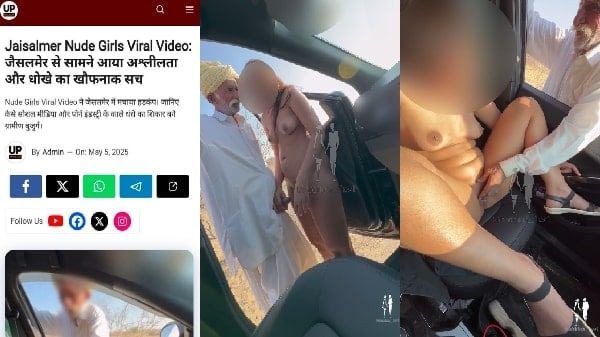 Fsiblog latest desi sex mms famous Tau Or Jawan Randi Ladki Ka Jaisalmer Viral Video