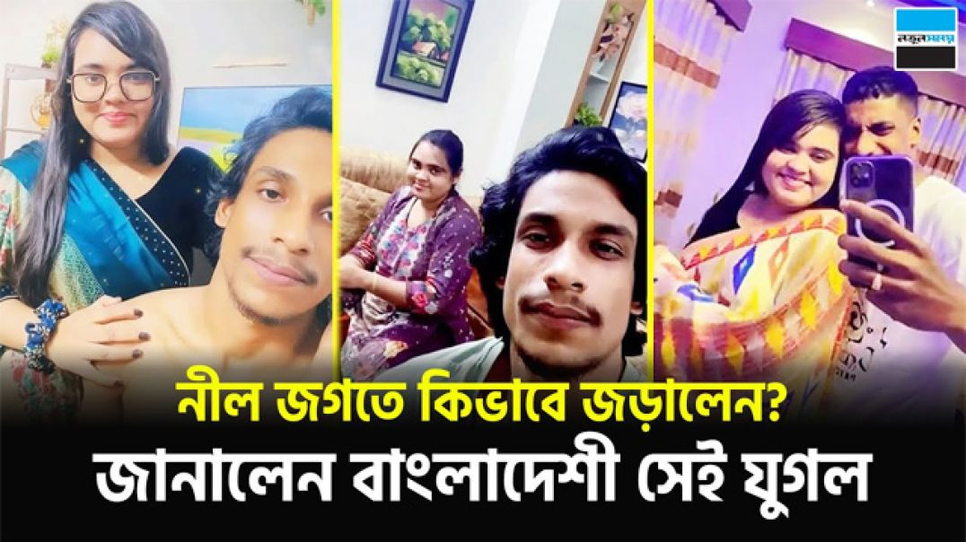 Famous Bangladeshi Azim And Nadia Viral Couple New Porn XXX MMS Video